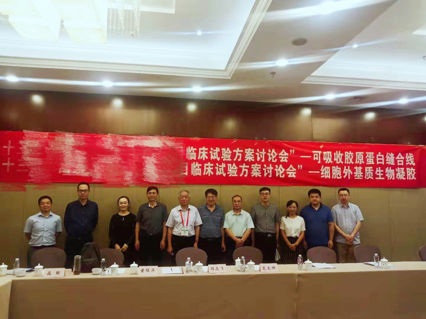 國內(nèi)首批III類醫(yī)療器械CDMO項(xiàng)目進(jìn)入臨床試驗(yàn)階段，祁佐良院長擔(dān)任主要研究者 
