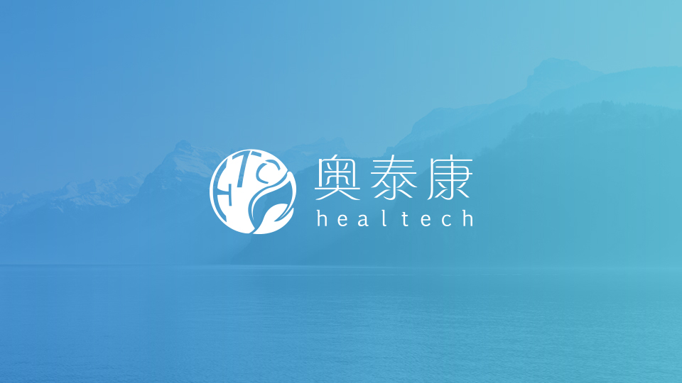 【奧泰康集團(tuán)】 “2018年創(chuàng)新醫(yī)療器械全程孵化經(jīng)驗分享與政策解讀專題研討會”在北京圓滿落幕！