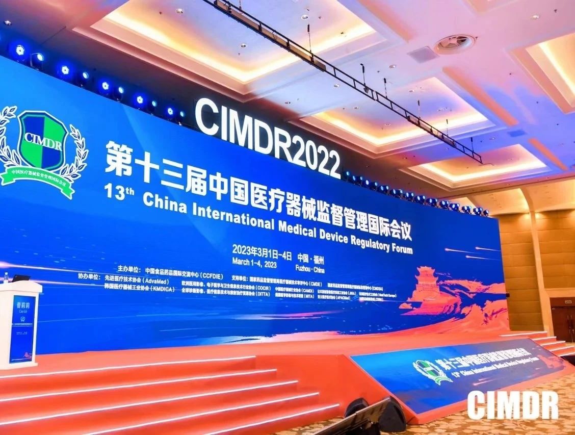 CIMDR落幕 | 奧泰康圓滿收官，期待與您再次相聚