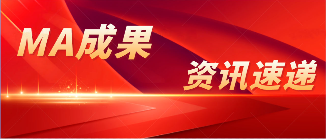 【MA成果】肺結節(jié)CT圖像輔助檢測軟件獲證