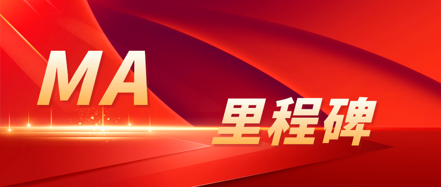 里程碑 | 中國第一把獲批上市的國產(chǎn)7mm超聲刀，賽諾微造
